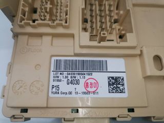 CAJA RELES / FUSIBLES HYUNDAI I30 (2)