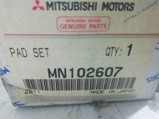 PASTILLAS DE FRENO MITSUBISHI GALANT BERLINA (E50) (8)