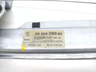 ELEVALUNAS TRASERO DERECHO PEUGEOT 3008