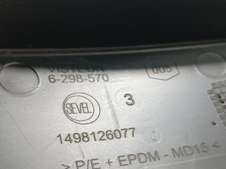 MOLDURA FIAT SCUDO COMBI (272) (3)