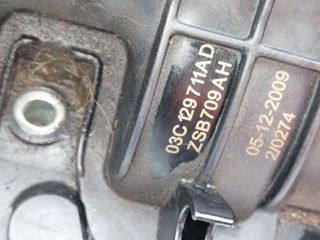COLECTOR ADMISION SEAT LEON (1M1)