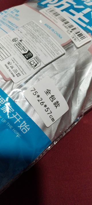 Funda Protectora Aire Acondicionado. 75x26x57cm