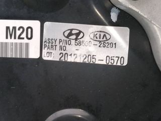 BOMBA FRENO KIA SPORTAGE