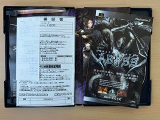 Tenchu San 3 PS2 JAP