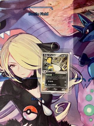 Carta Pokémon Dark Ampharos Japonés