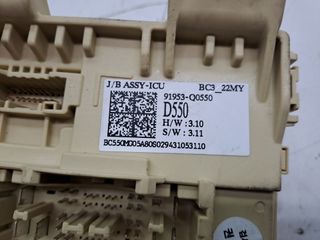 CAJA RELES / FUSIBLES HYUNDAI I20 ACTIVE (5)