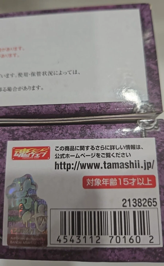 Bandai Saint Seiya Cloth Myth Harpy