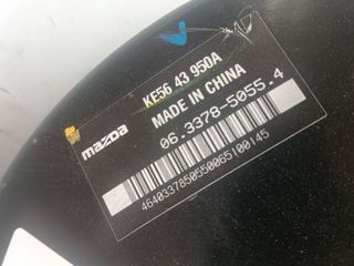 SERVOFRENO MAZDA CX-5