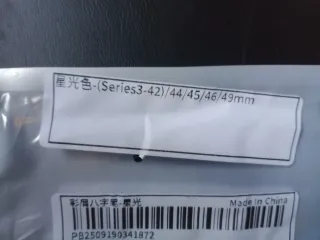 Cinturino per Smartwatch Beige