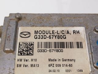 MODULO ELECTRONICO MAZDA CX-7 (ER) (8)