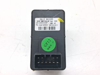 MANDO ELEVALUNAS TRASERO DERECHO MG MG ZS