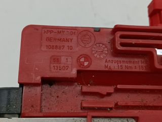 CAJA RELES / FUSIBLES BMW X1 (E84)
