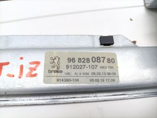 ELEVALUNAS TRASERO IZQUIERDO PEUGEOT 3008