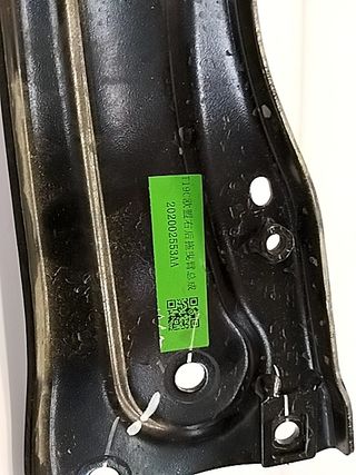 BRAZO SUSPENSION INFERIOR TRASERO DERECHO OMODA C5