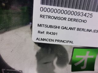 RETROVISOR DERECHO MITSUBISHI GALANT BERLINA (E50) (2)