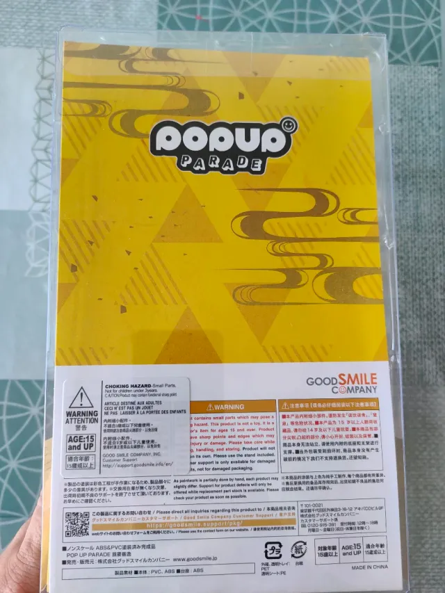 Figura Zenitsu Agatsuma Kimetsu no Yaiba