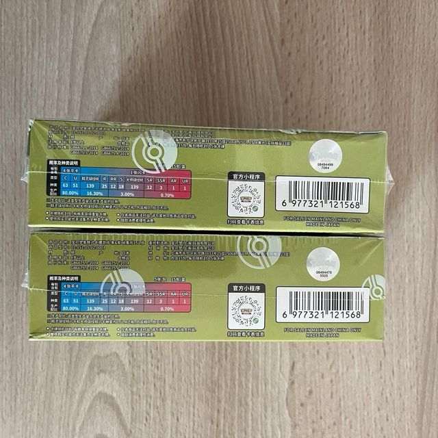 Pokémon Scarlet & Violet 151 Booster Box