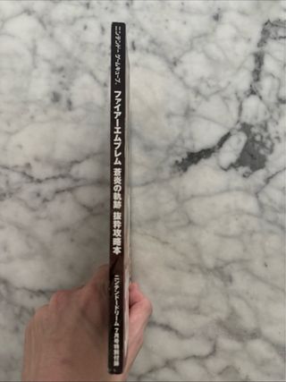 Guide Fire Emblem Gamecube JP