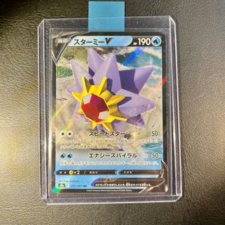 Carta Pokémon Starmie V (s9a 017) 🇯🇵 