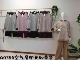 Conjunto deportivo rayas blanco y marrón