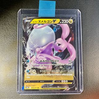 Pokémon Card Goodra di Hisui V (s10a 056) 🇯🇵 