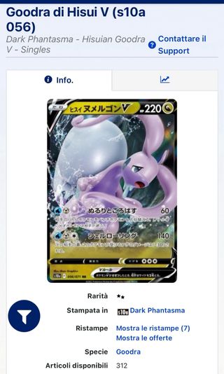 Pokémon Card Goodra di Hisui V (s10a 056) 🇯🇵 
