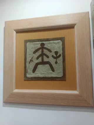 Quadro etnico fatto a mano