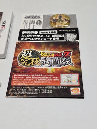 JP Dragon Ball Z Extreme Butoden - Nintendo 3DS