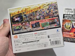JP Dragon Ball Z Extreme Butoden - Nintendo 3DS