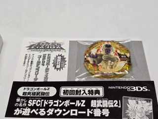 JP Dragon Ball Z Extreme Butoden - Nintendo 3DS