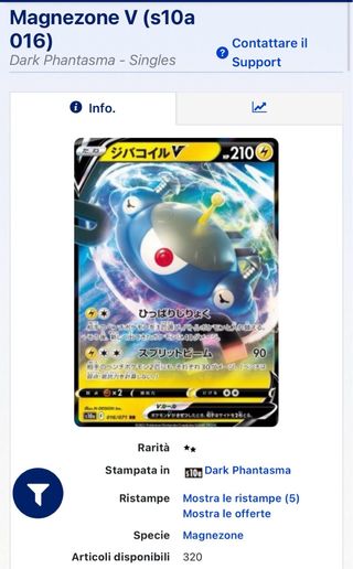 Carta Pokémon Magnezone V (s10a 016) 🇯🇵 
