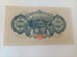 Billete 100 Yenes Japón 1946 SC