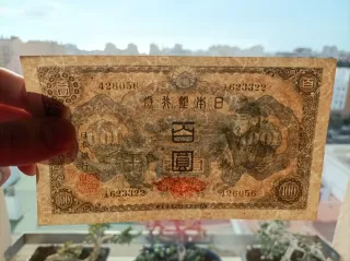 Billete 100 Yenes Japón 1946 SC