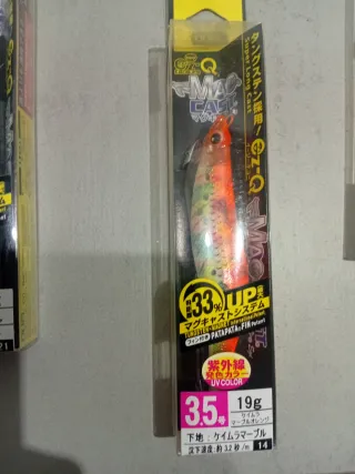 Señuelo de pesca DUEL MAG-Q 35 kmog keimura color
