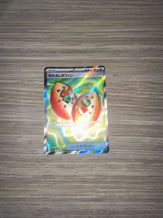 Pokemon M1S Giapponese Nakayoshi Poffin