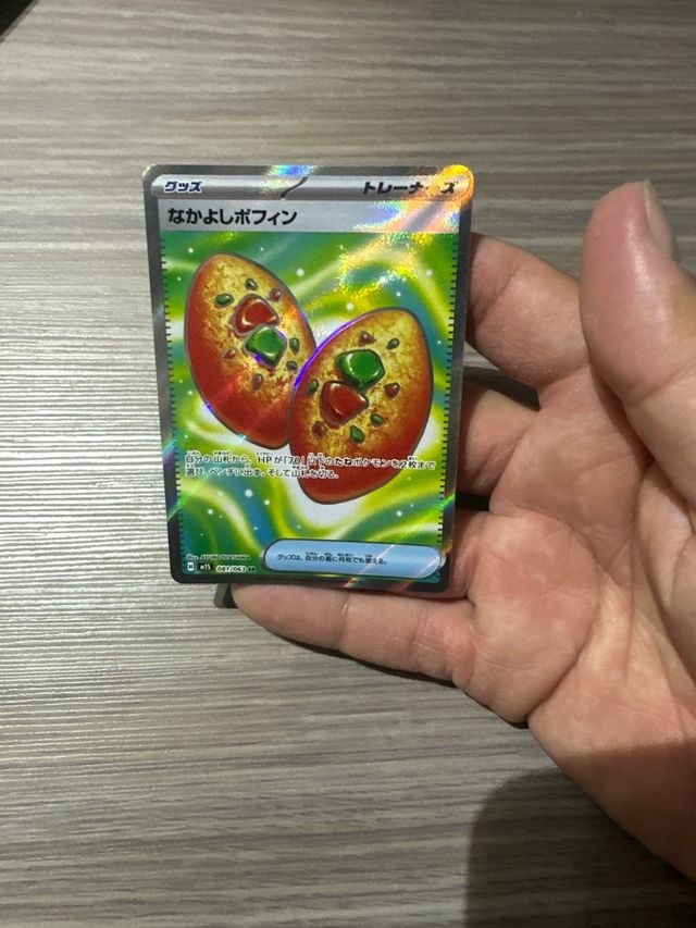 Pokemon M1S Giapponese Nakayoshi Poffin