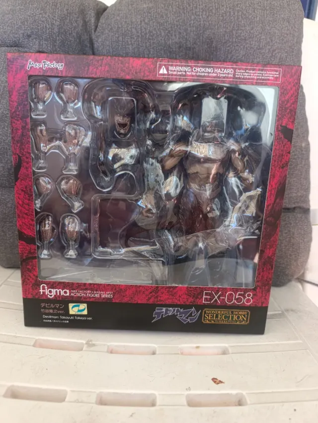 Devilman figma EX-058 Max Factory