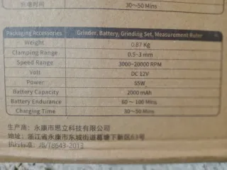Herramienta Electrica Multifuncional 12V