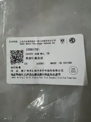 MG 4x Tapacubos OEM Ref. 10986781 de 16 ̈ ̈  MG4