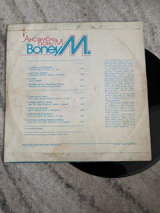 Vinilo Boney M. Boney M.