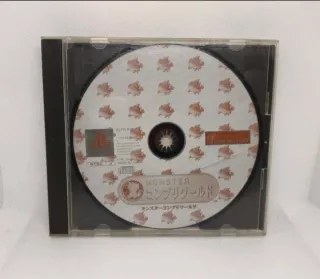 Monster Compri World PS1 (Japón)