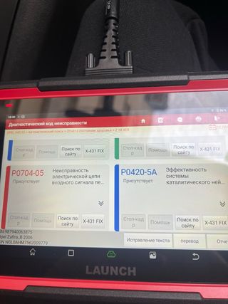 diagnóstico informático de automóviles