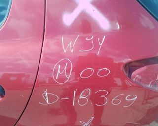 Peugeot mando elevalunas 206 berlina xt 5349864