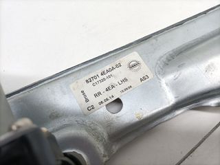 ELEVALUNAS TRASERO IZQUIERDO NISSAN QASHQAI (J11)