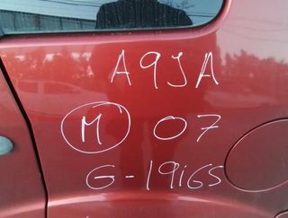 Mando elevalunas del der ford fiesta (cbk) 5305129