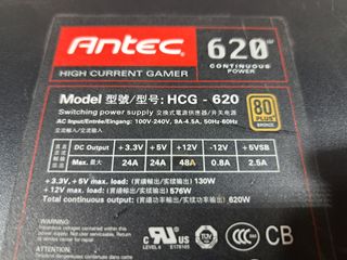 Fuente Antec HCG-620 (620W)