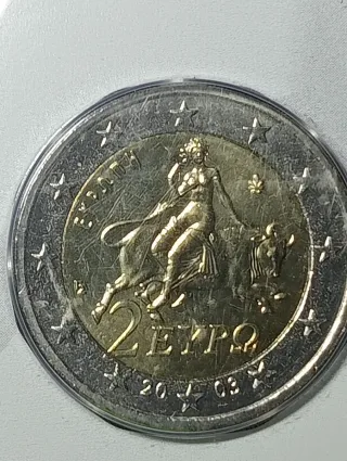 Divisionale Grecia 2003