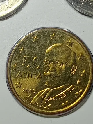 Divisionale Grecia 2003