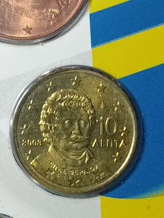 Divisionale Grecia 2003