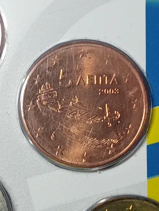 Divisionale Grecia 2003